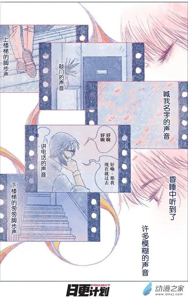 5月刊03