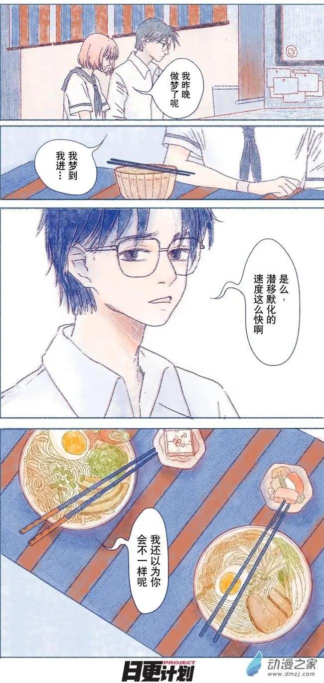 5月刊03