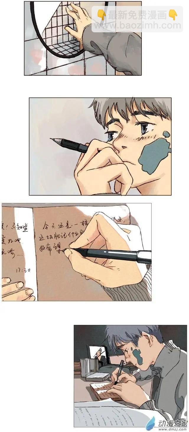 5月刊05