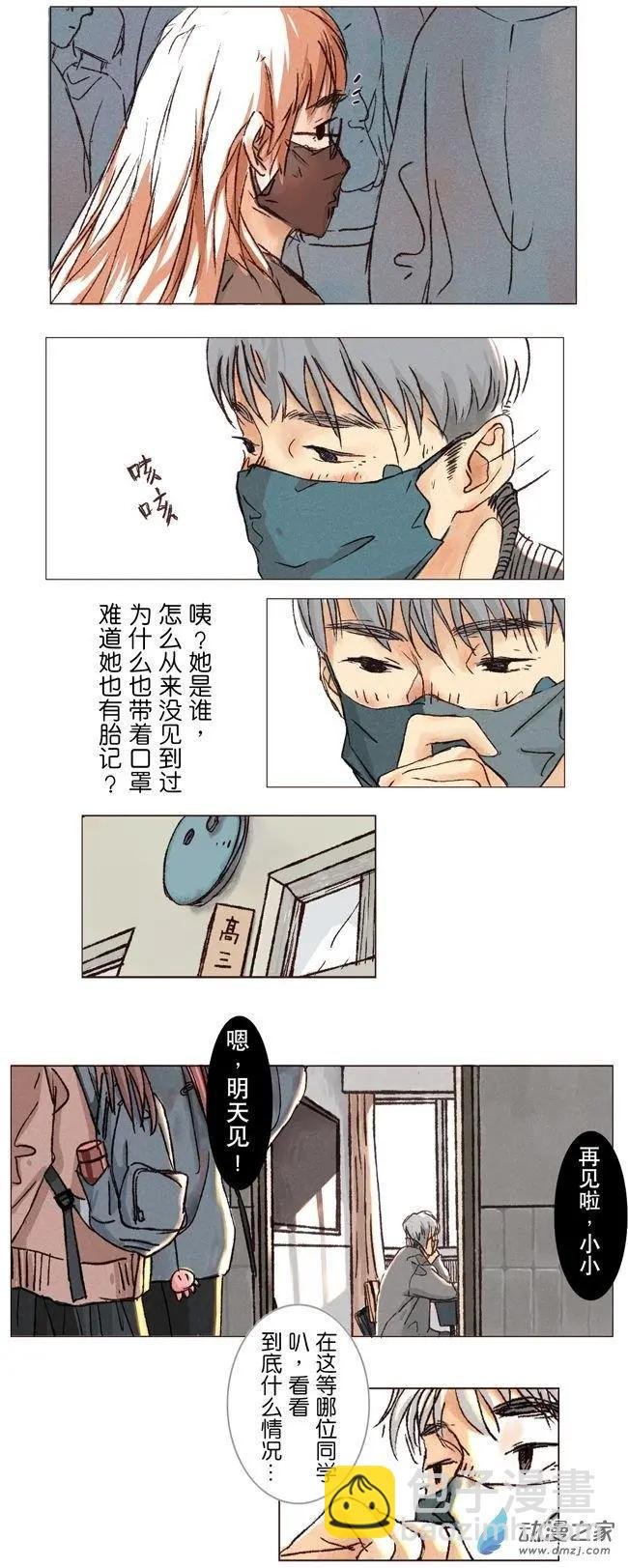 5月刊05