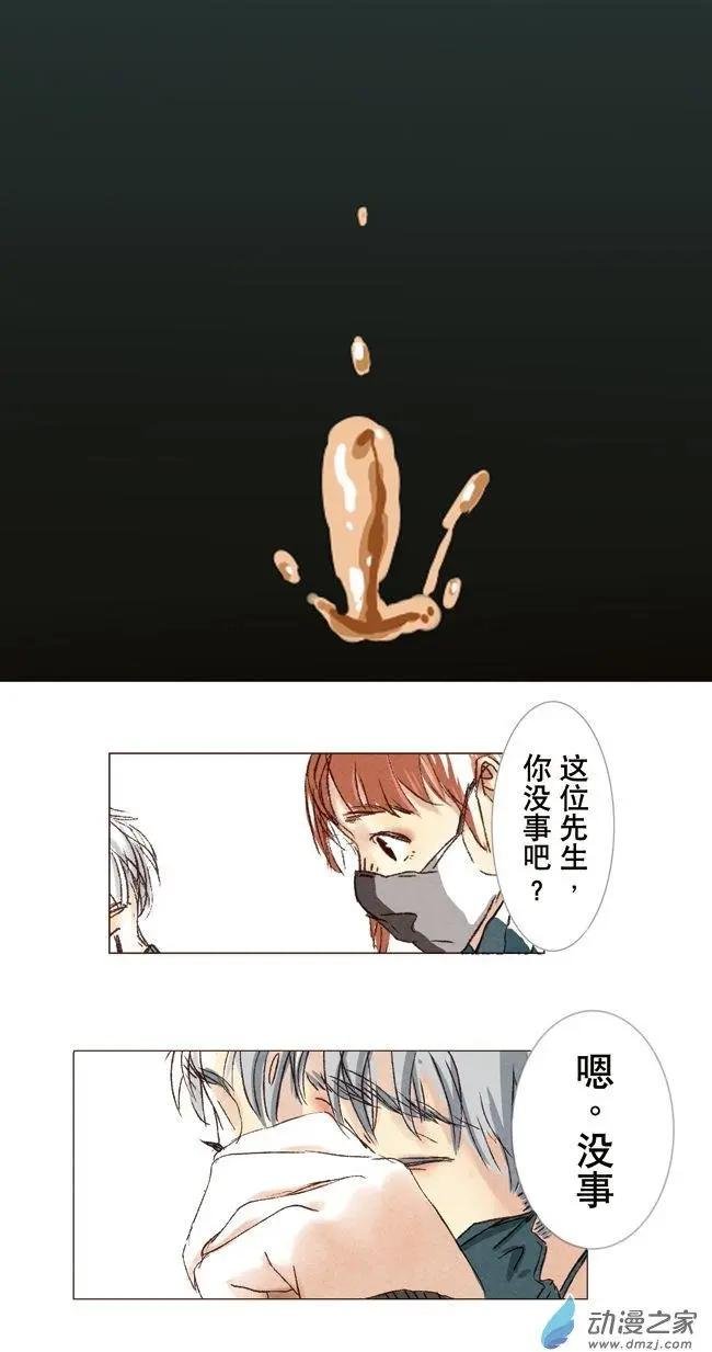 5月刊05