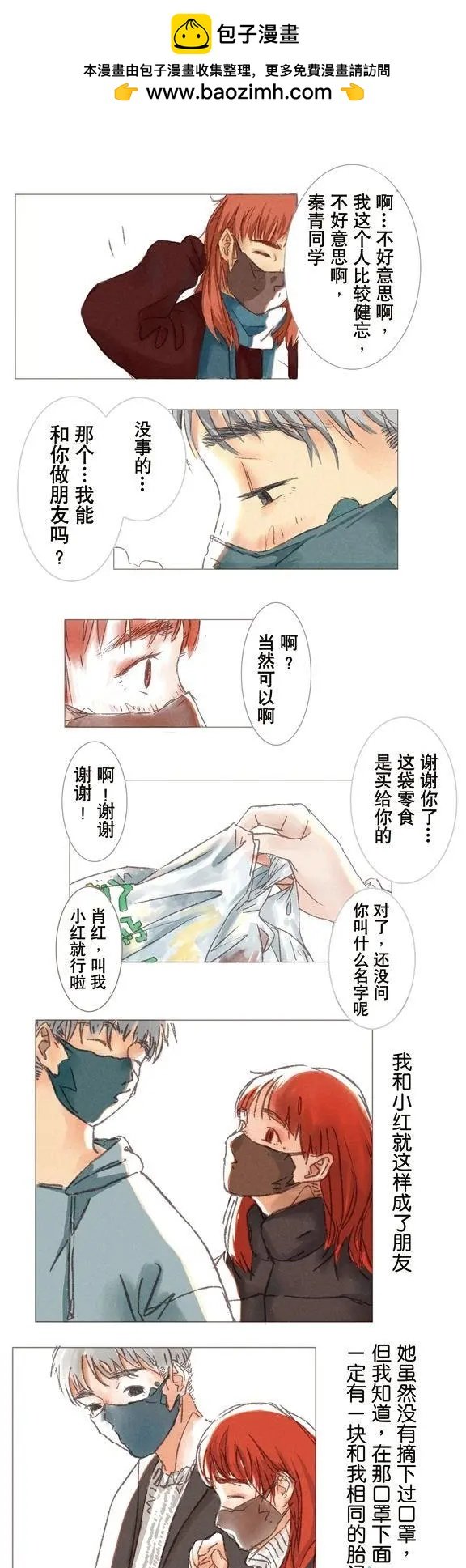 5月刊05