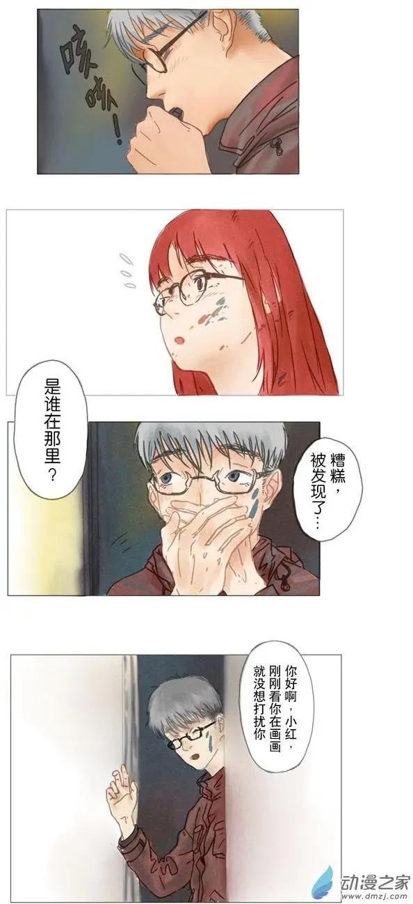 5月刊05