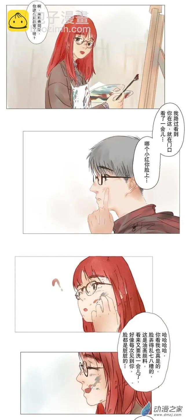 5月刊05