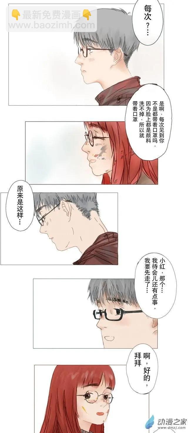 5月刊05