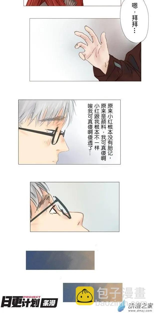 5月刊05