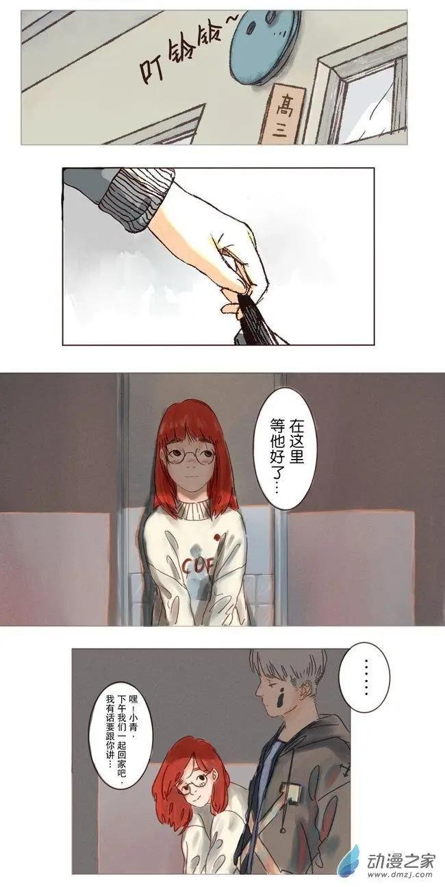 5月刊05