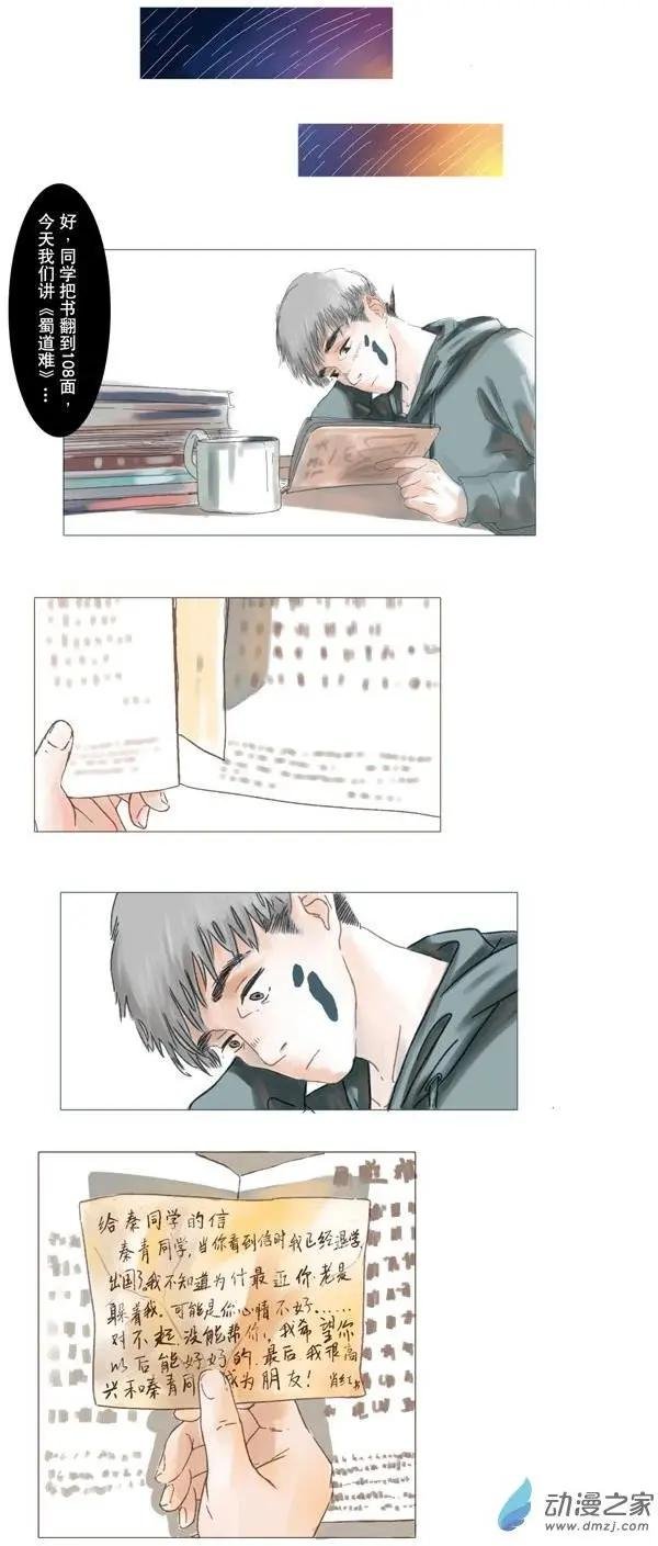 5月刊05