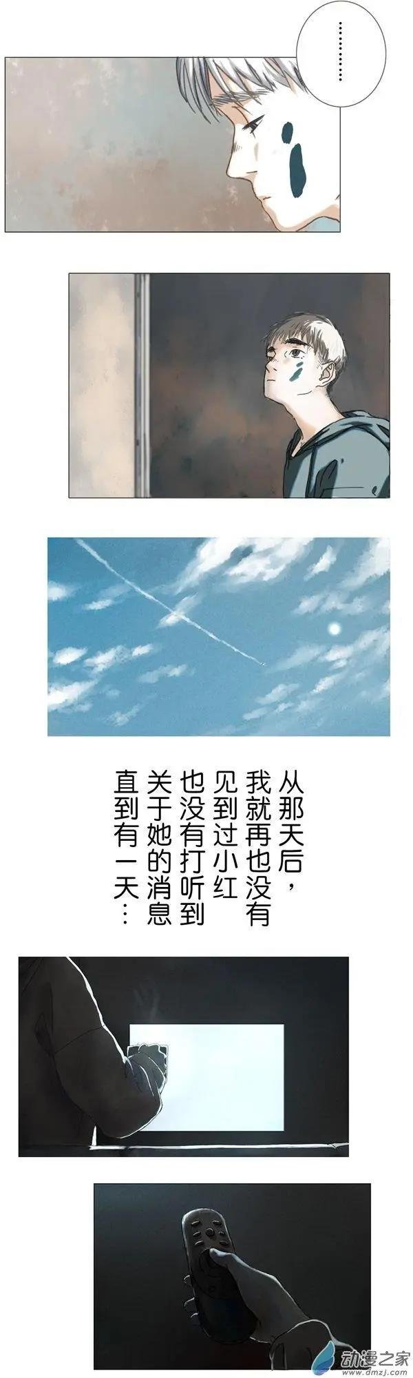5月刊05