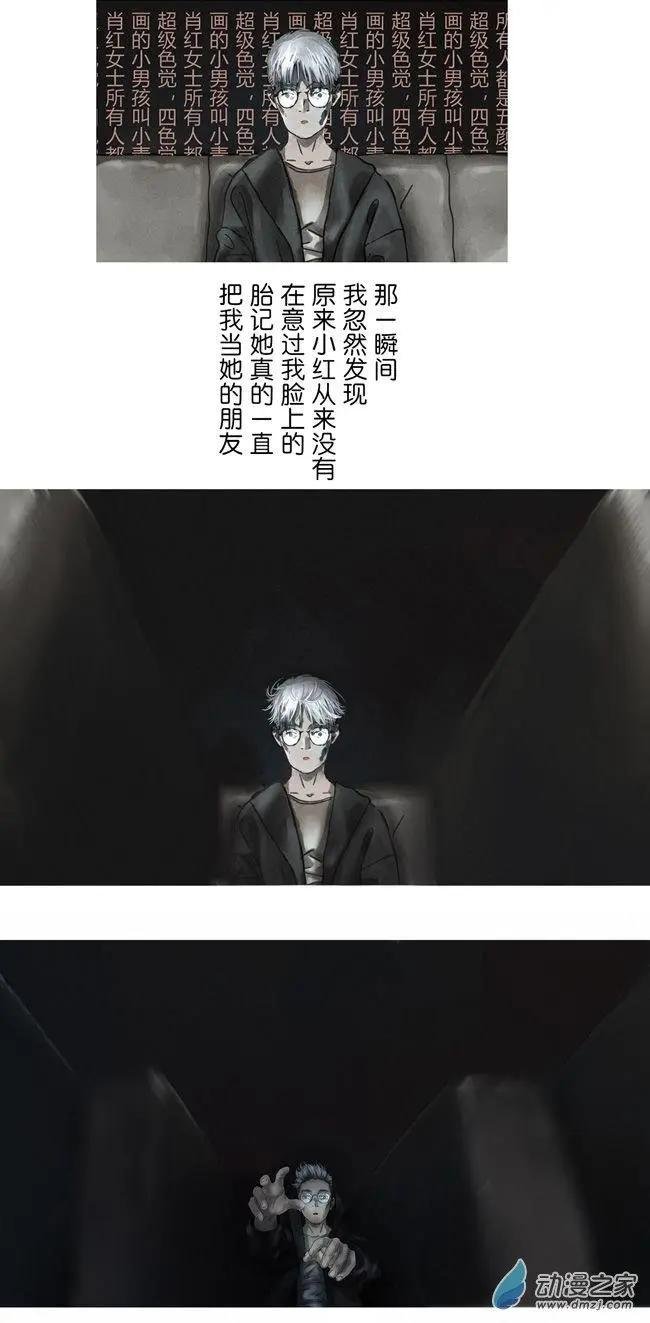5月刊05