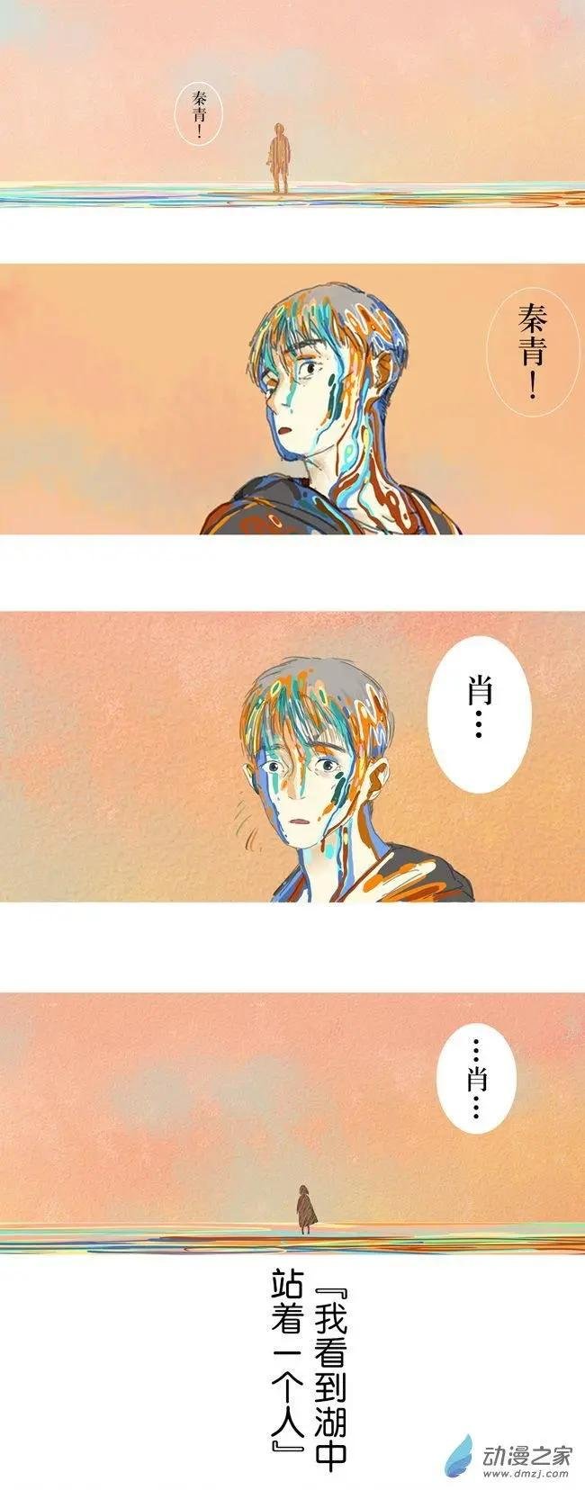 5月刊05