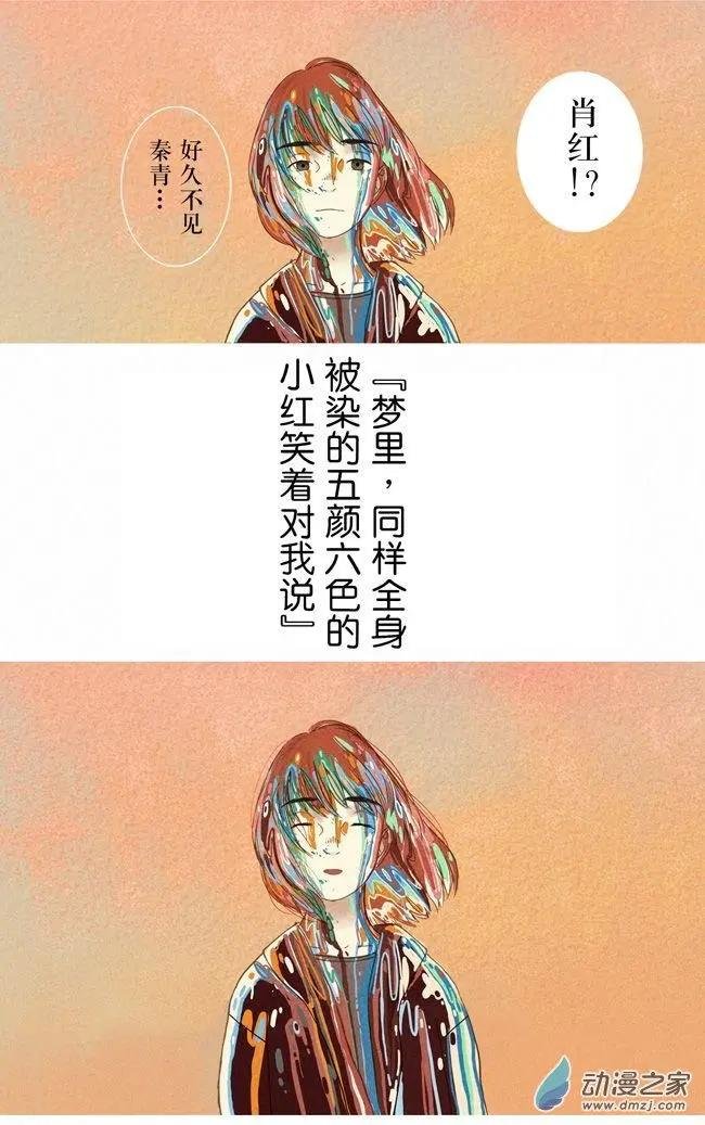 5月刊05