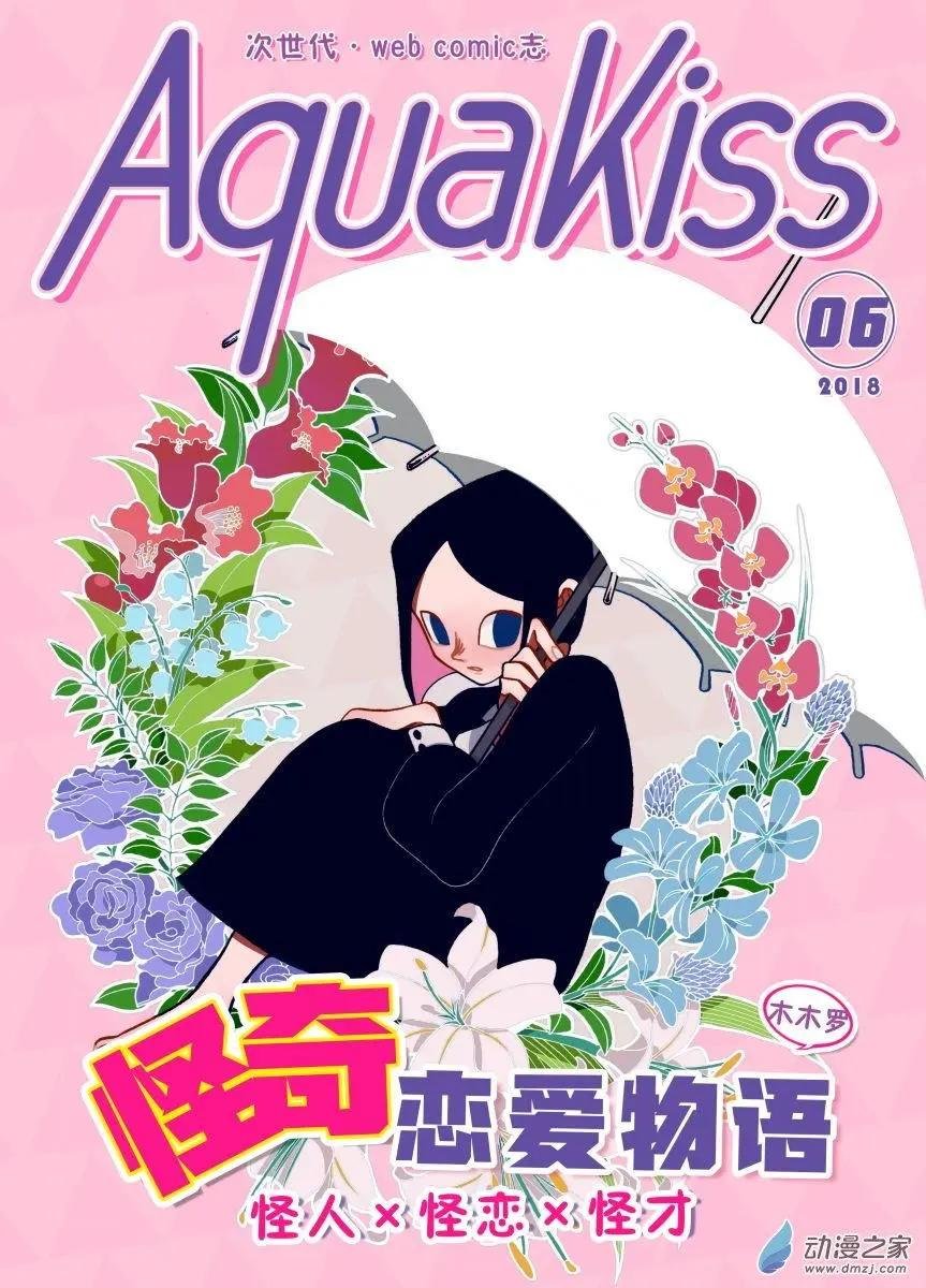 6月号01