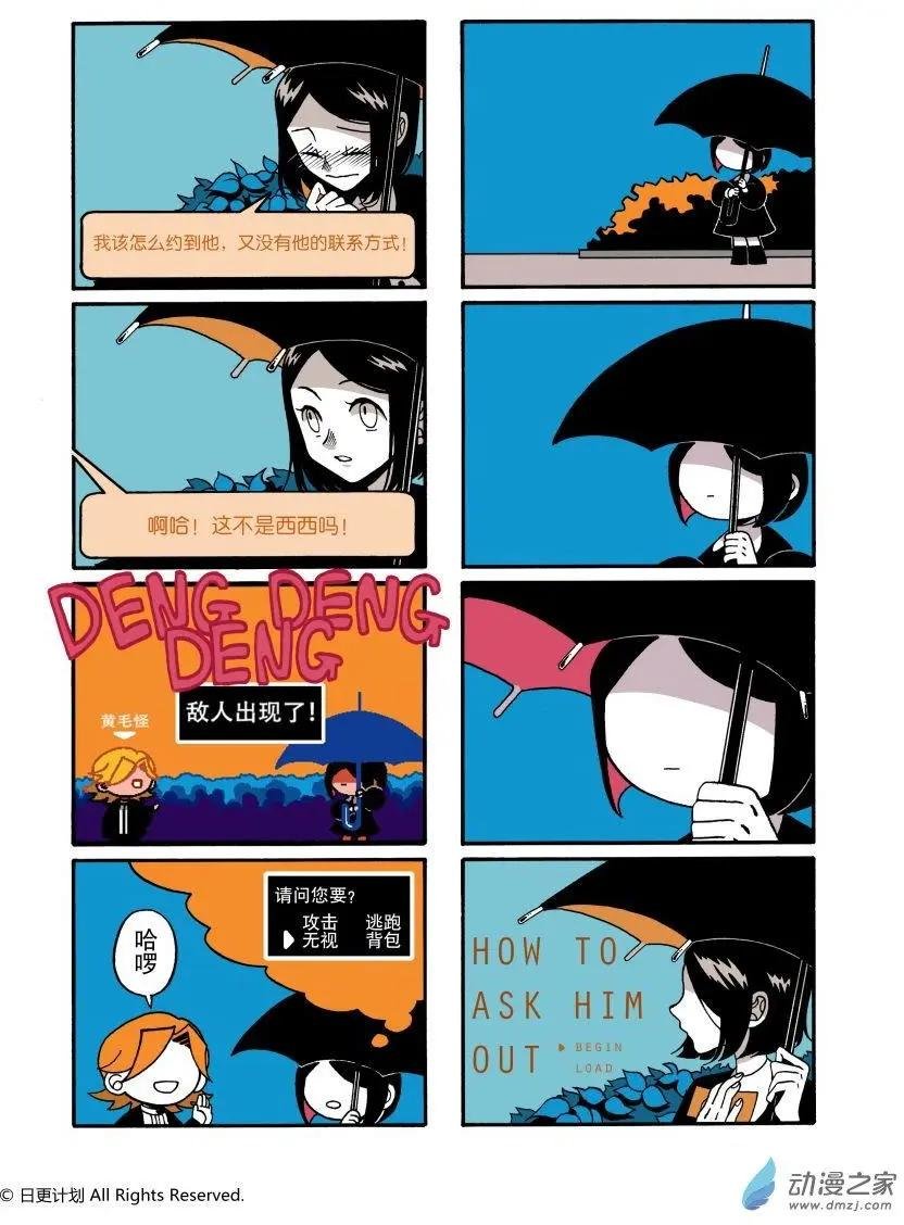 6月号01