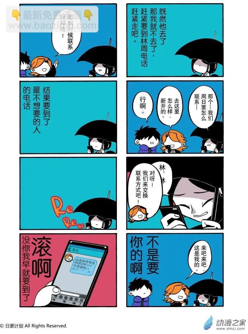 6月号01