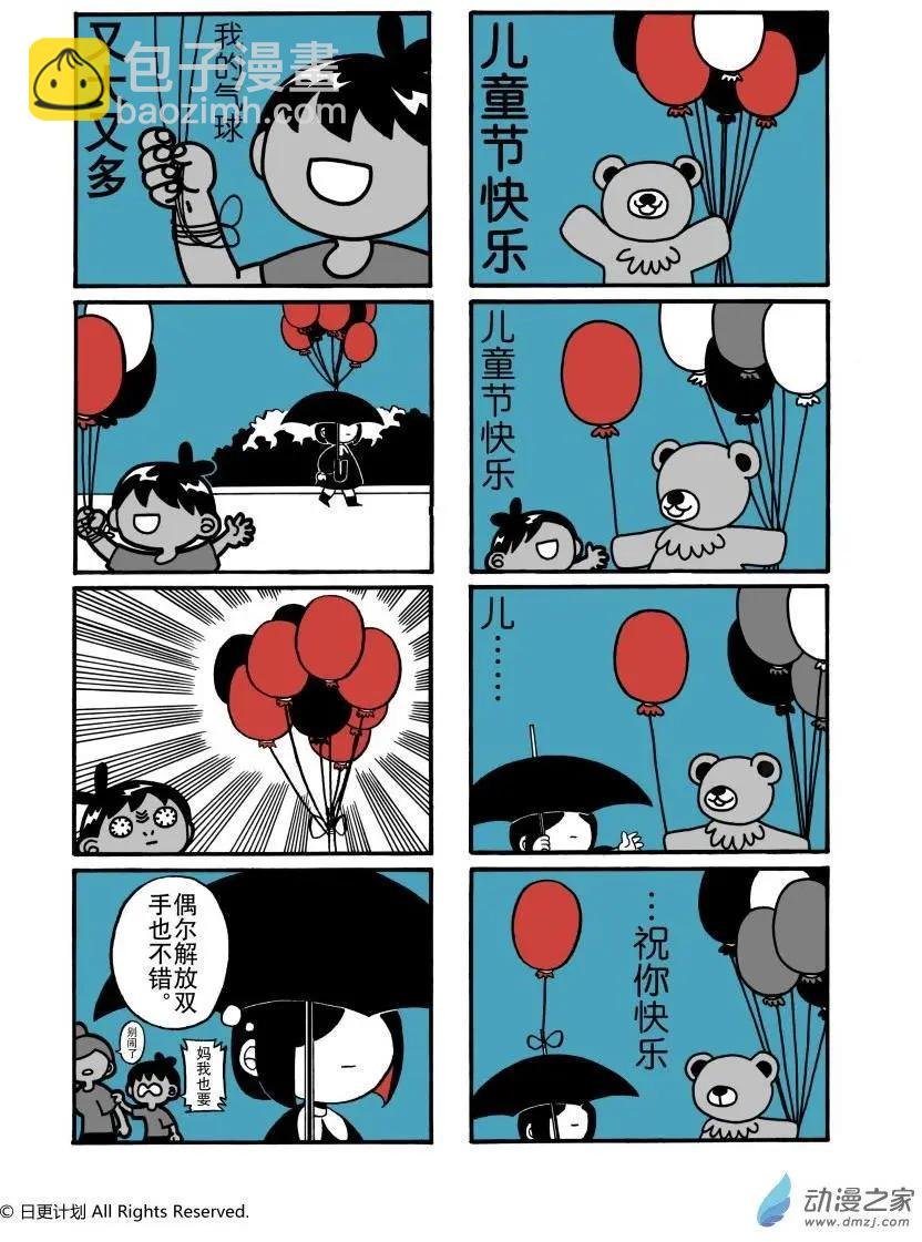 6月号01