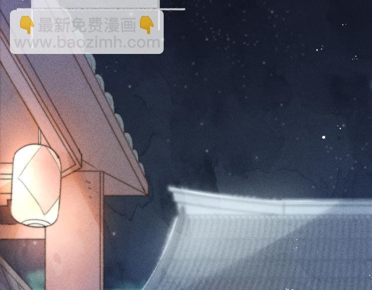 第1话 相遇即孽缘