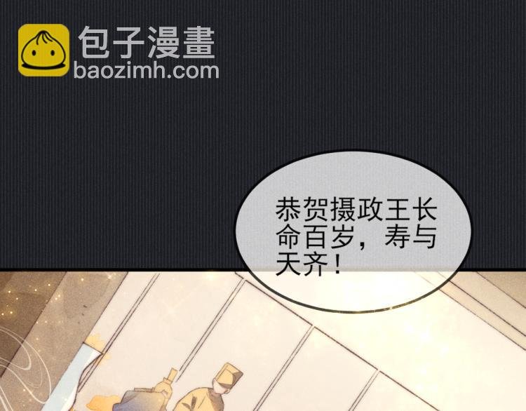 第1话 相遇即孽缘