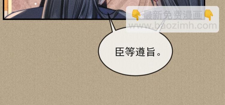 第1话 相遇即孽缘