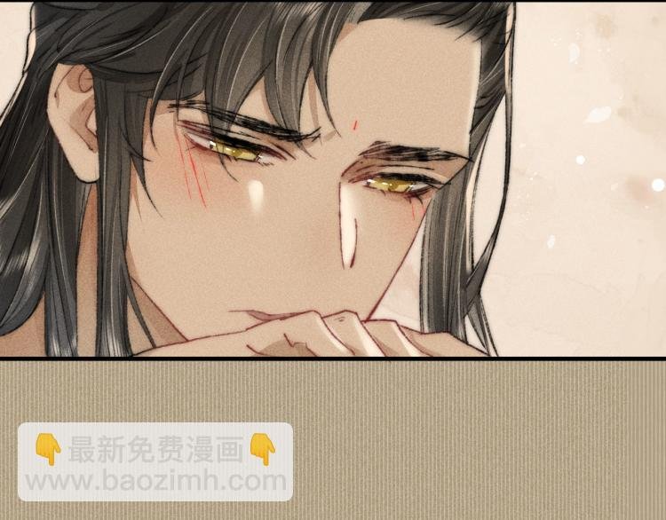 第1话 相遇即孽缘
