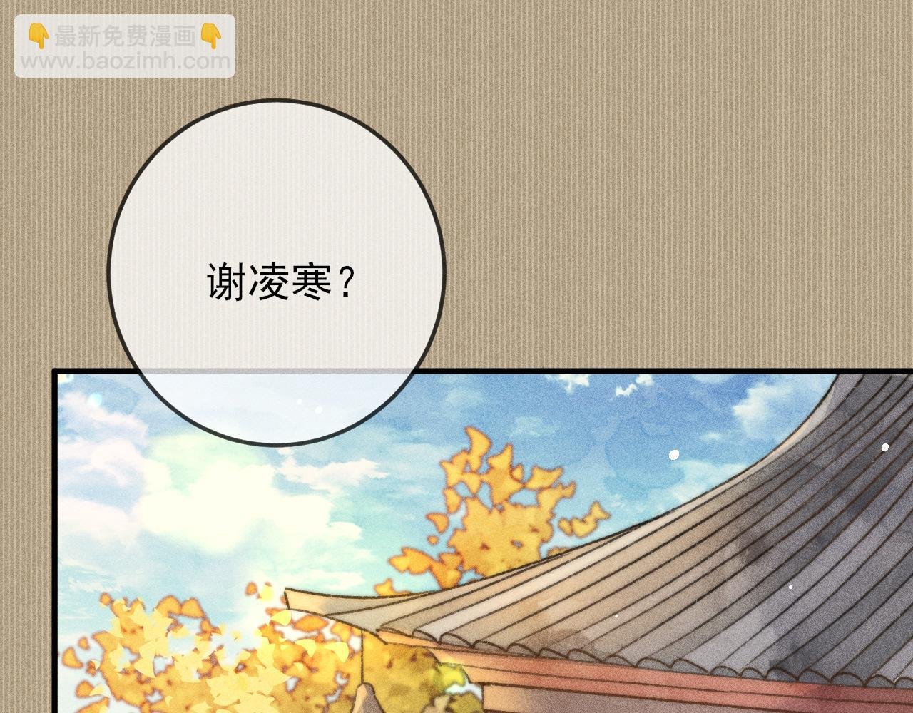 第10话 碰我你我都得死！