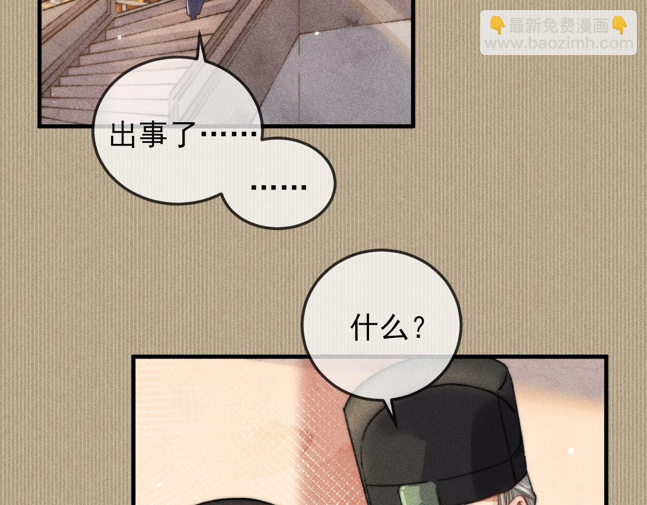 第10话 碰我你我都得死！