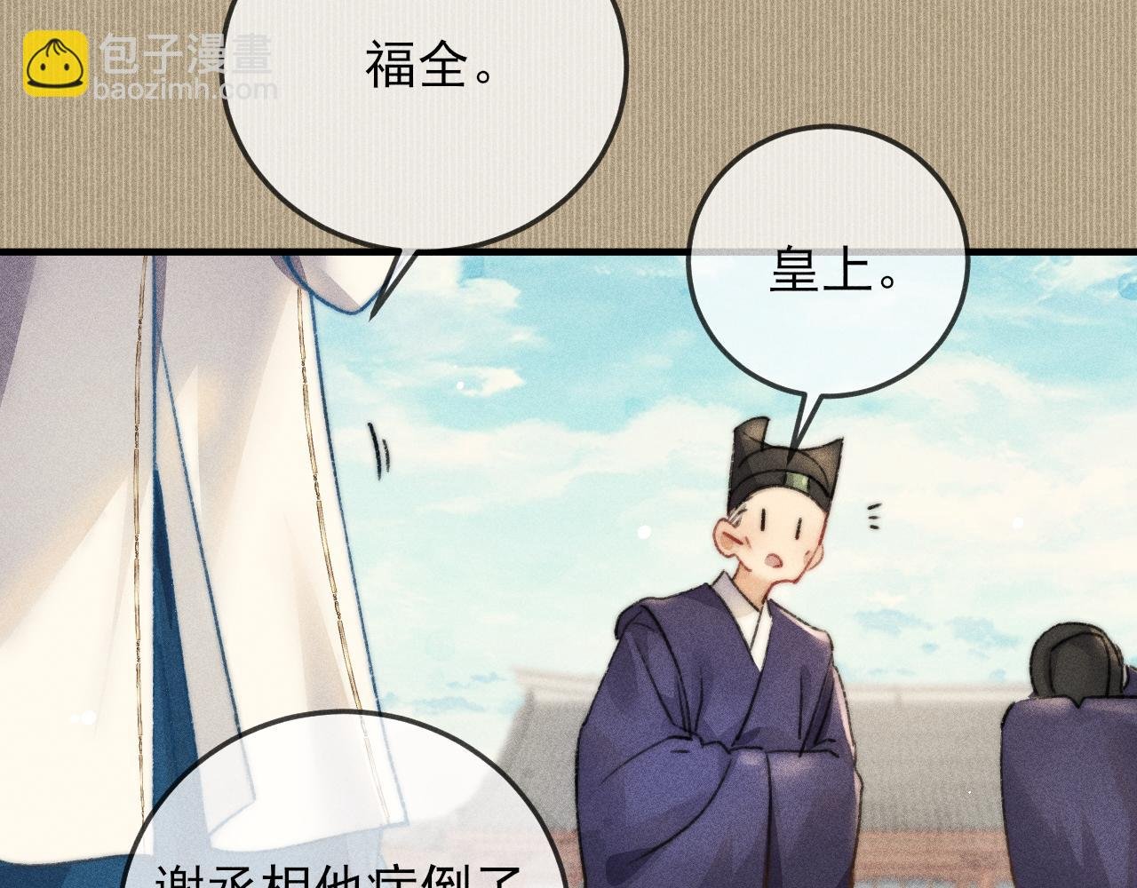 第10话 碰我你我都得死！