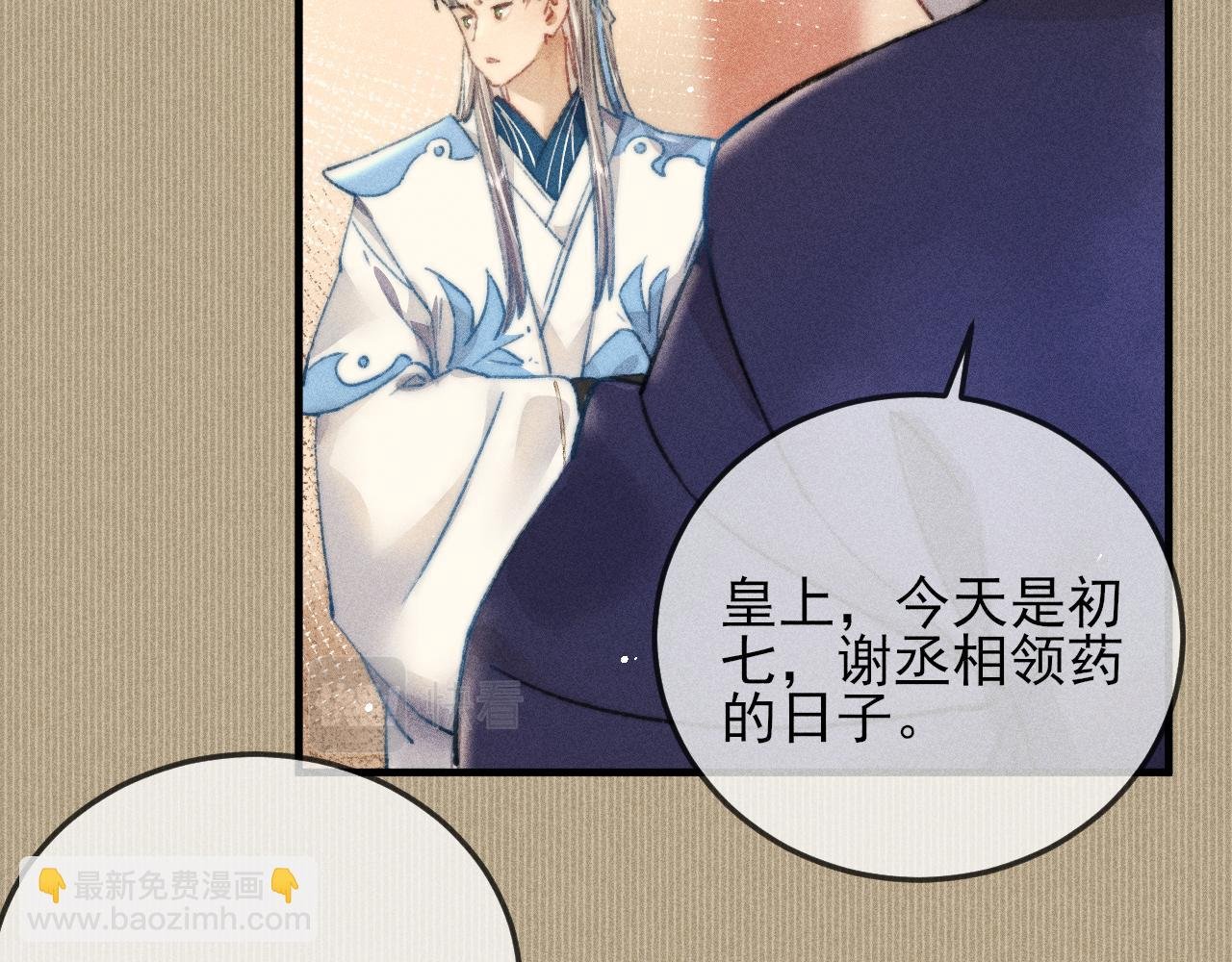 第10话 碰我你我都得死！