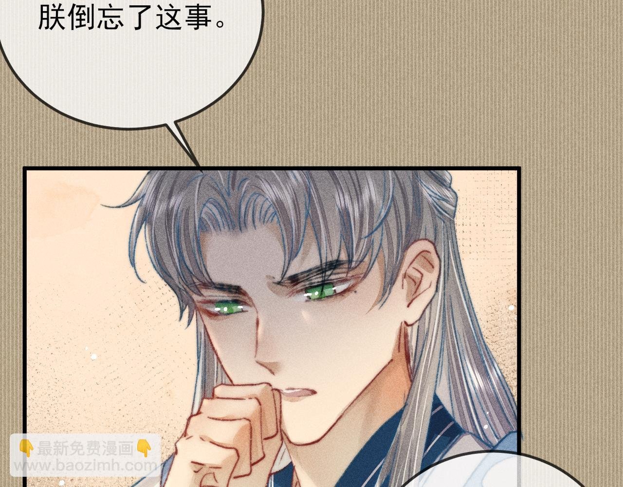 第10话 碰我你我都得死！