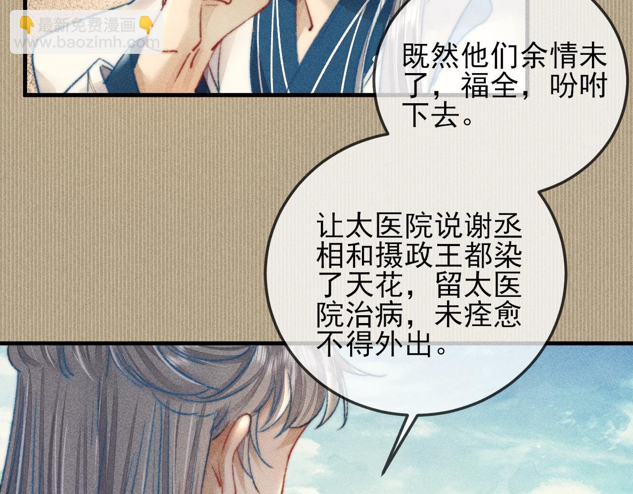第10话 碰我你我都得死！