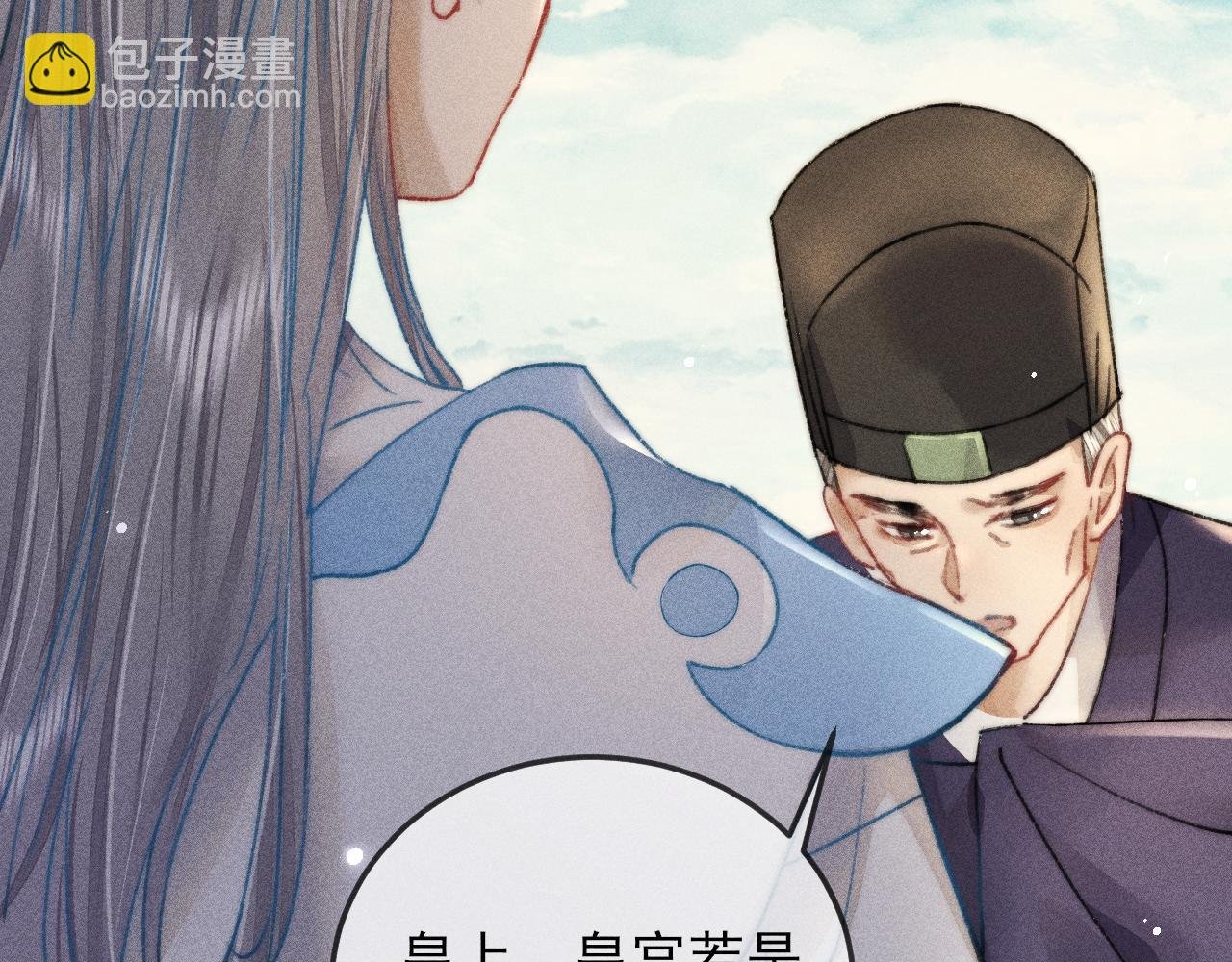 第10话 碰我你我都得死！