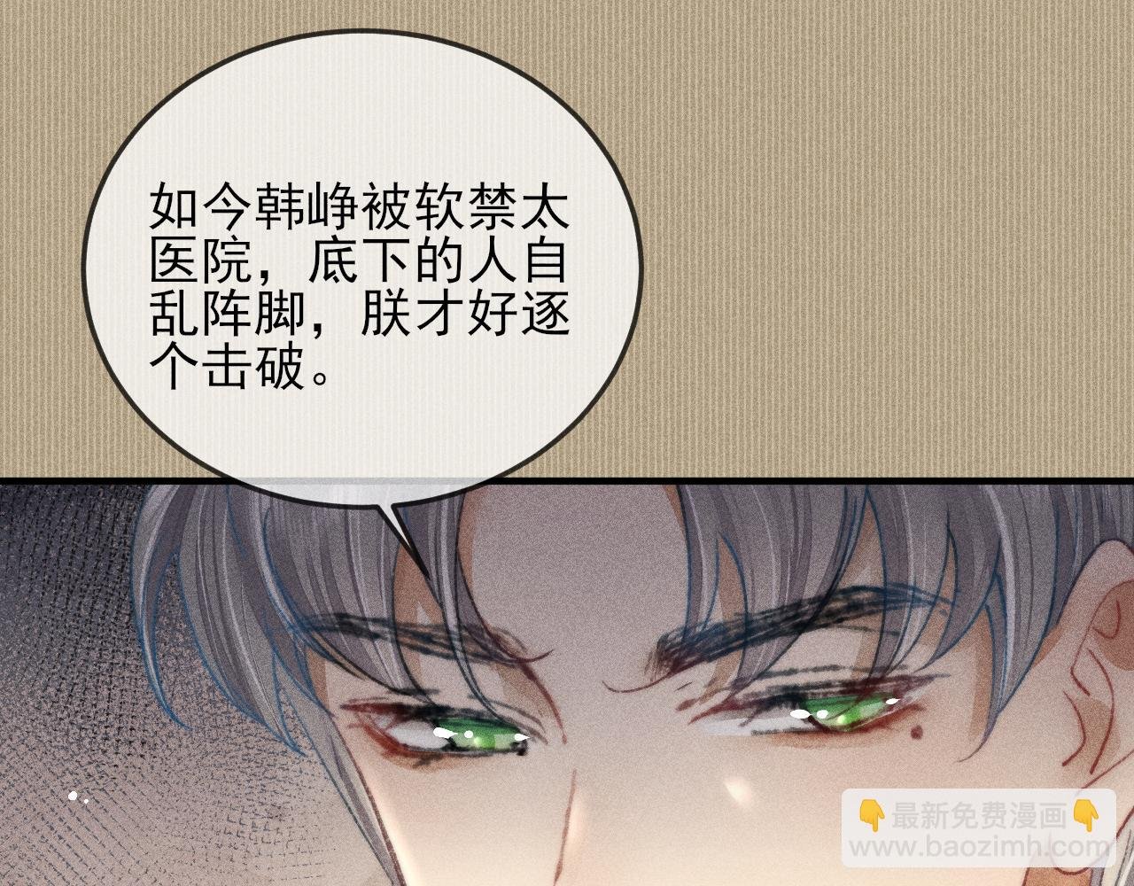 第10话 碰我你我都得死！