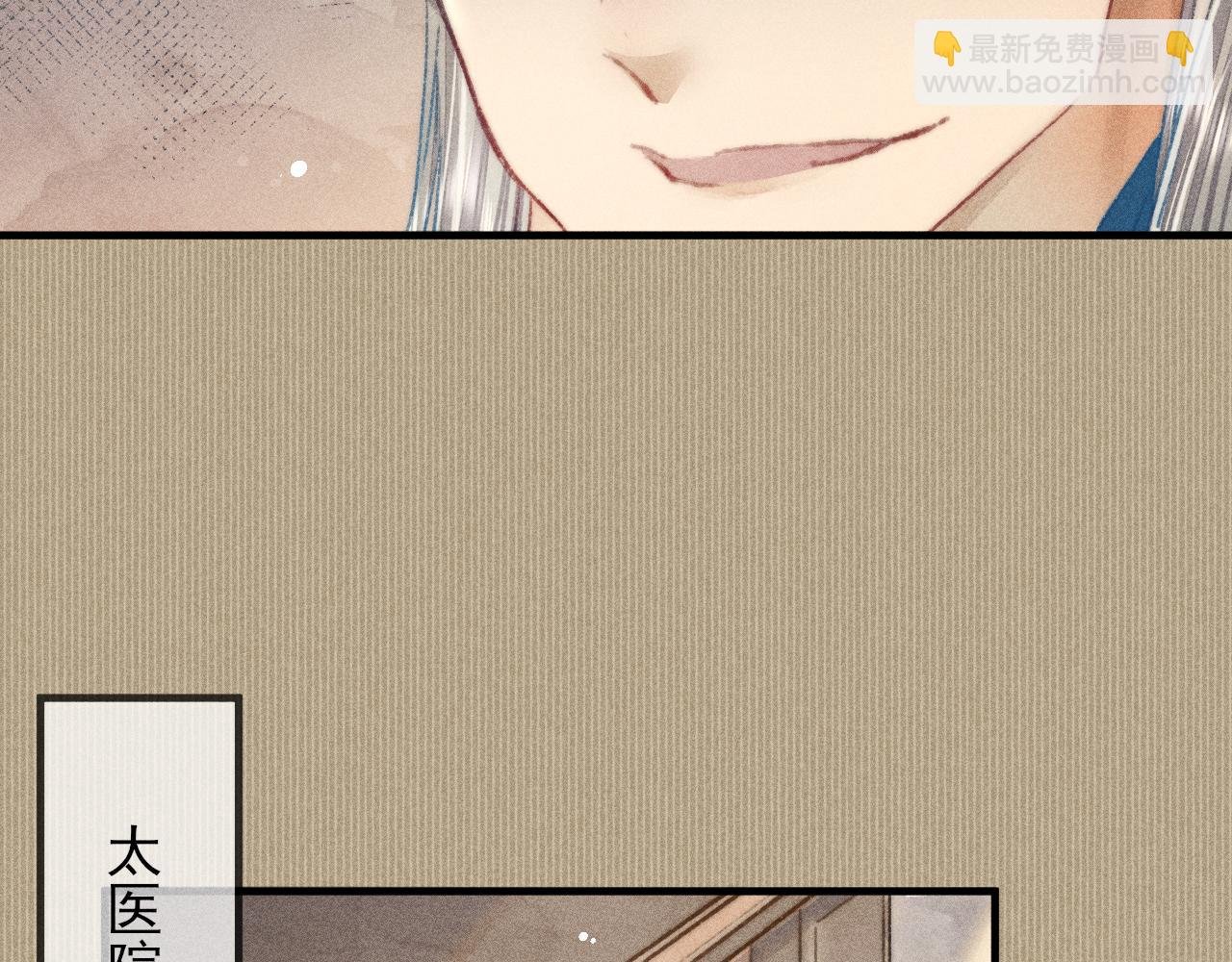 第10话 碰我你我都得死！