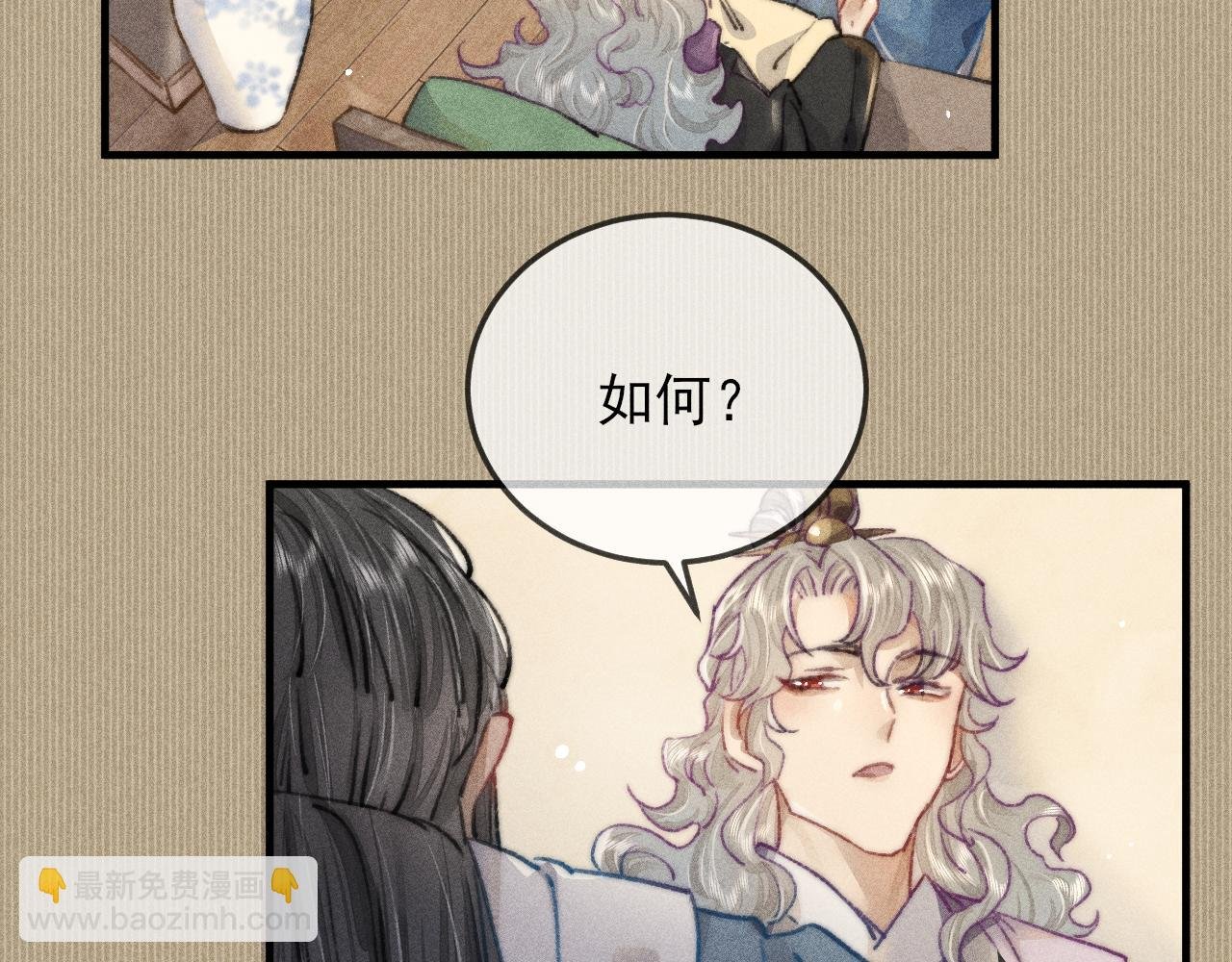 第10话 碰我你我都得死！