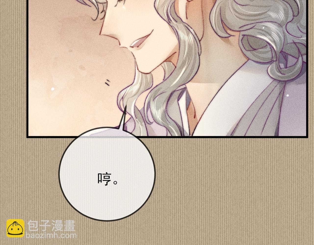 第10话 碰我你我都得死！