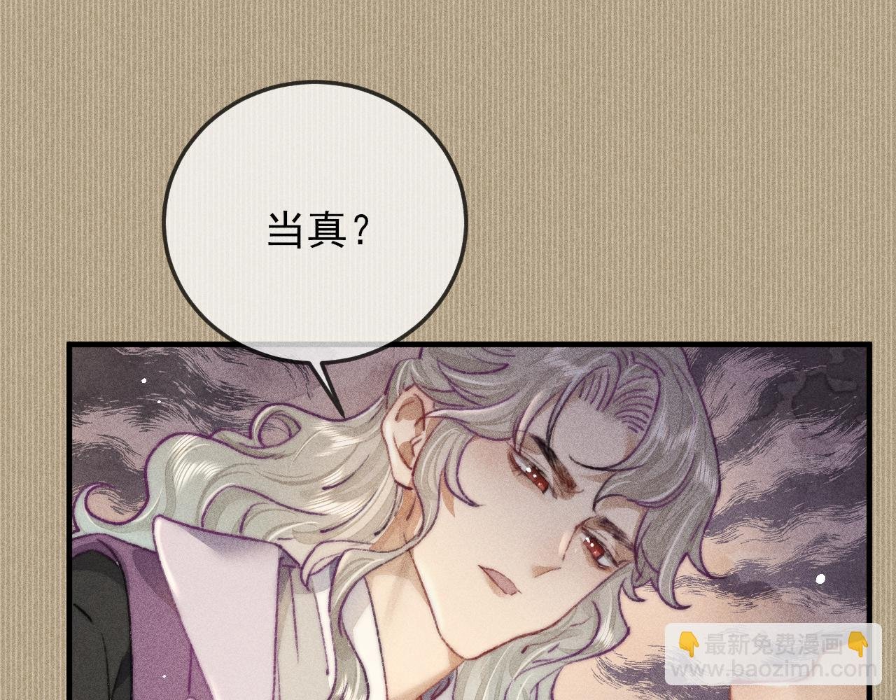 第10话 碰我你我都得死！