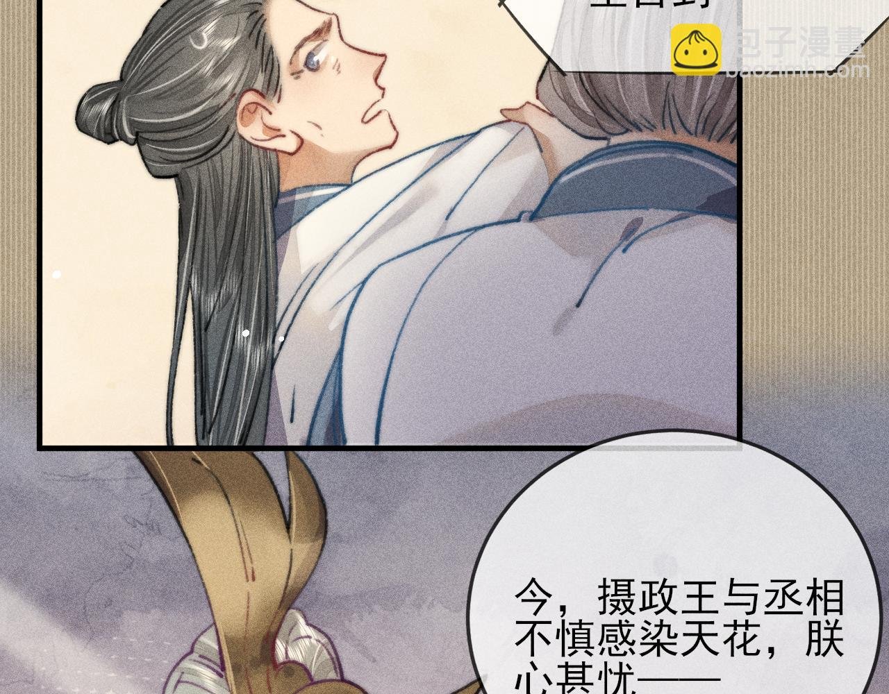 第10话 碰我你我都得死！