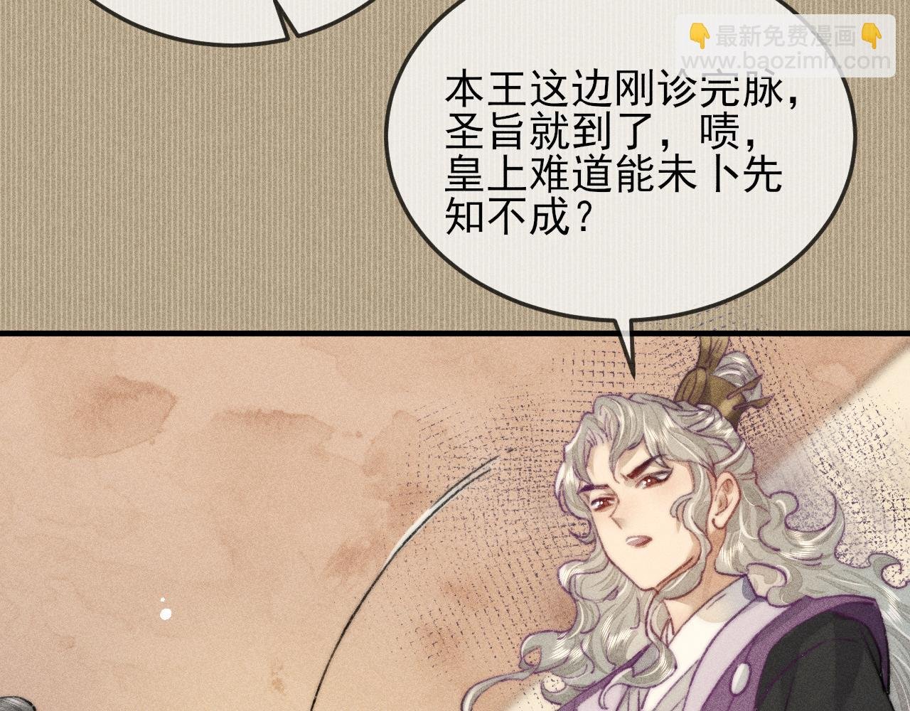 第10话 碰我你我都得死！