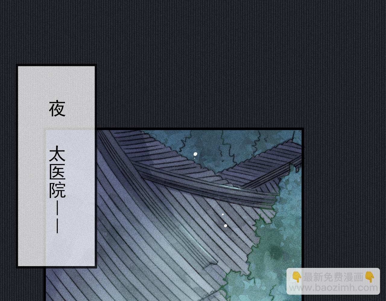 第11话 守护在你身边