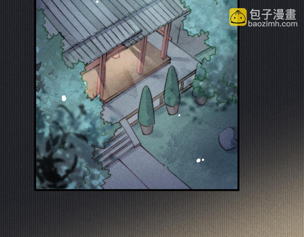 第11话 守护在你身边