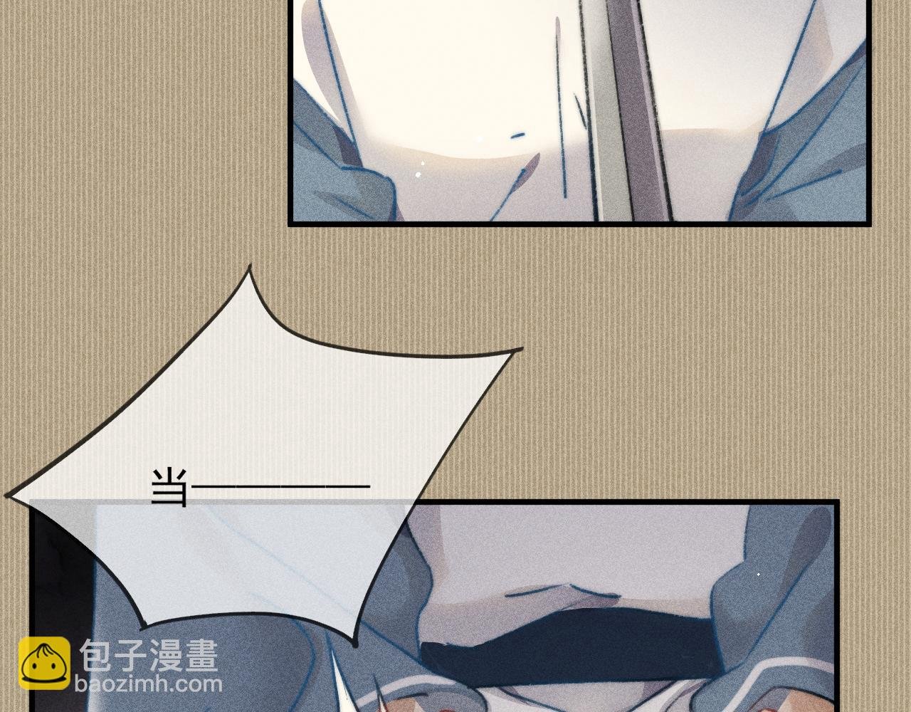 第11话 守护在你身边