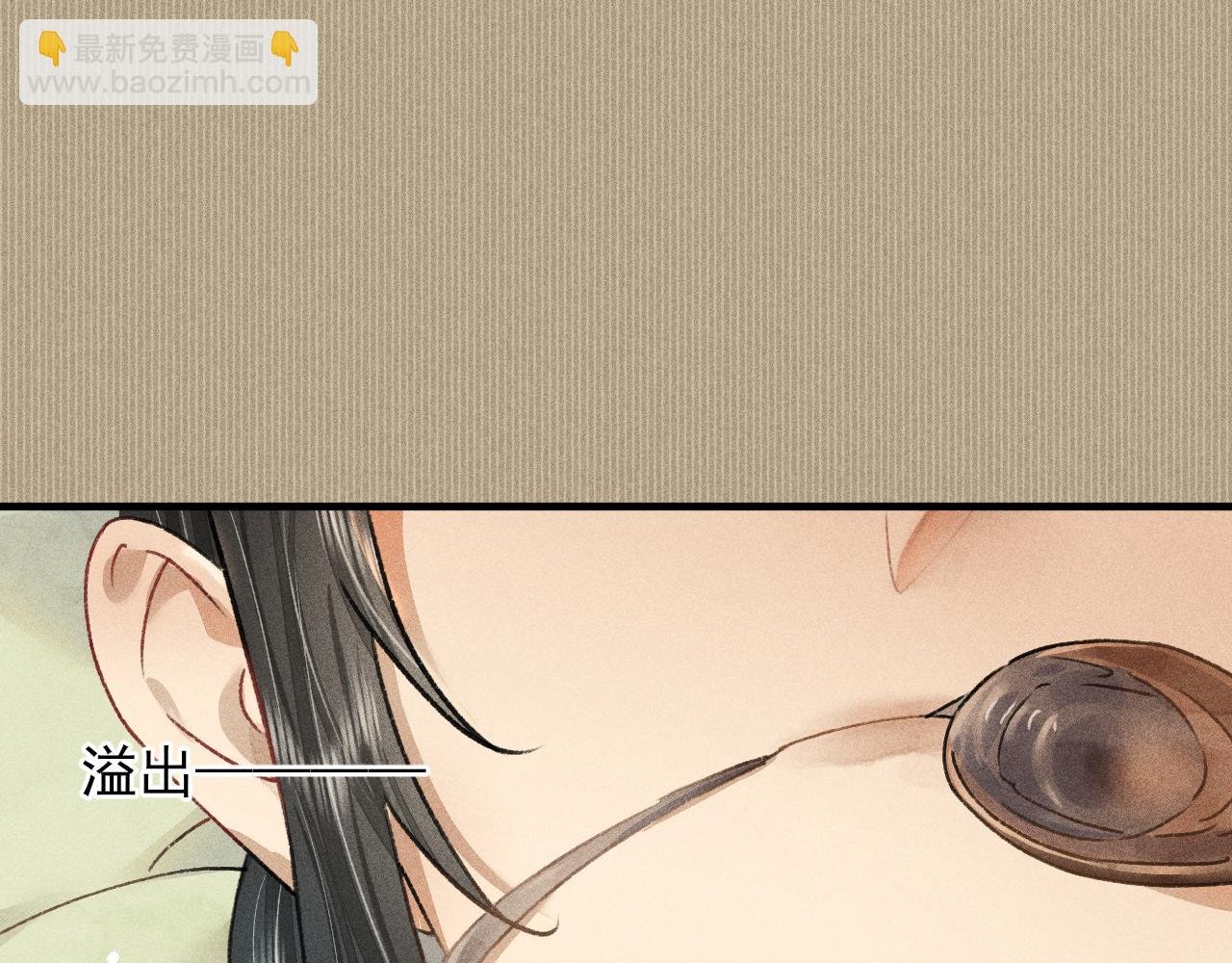第11话 守护在你身边