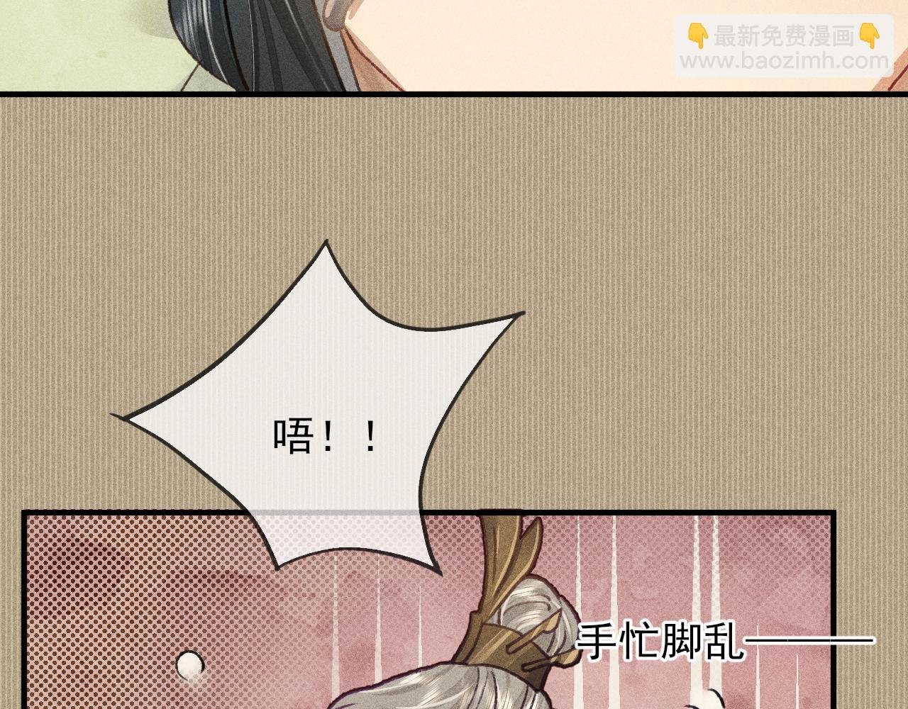 第11话 守护在你身边
