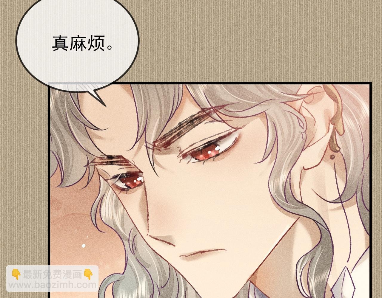 第11话 守护在你身边