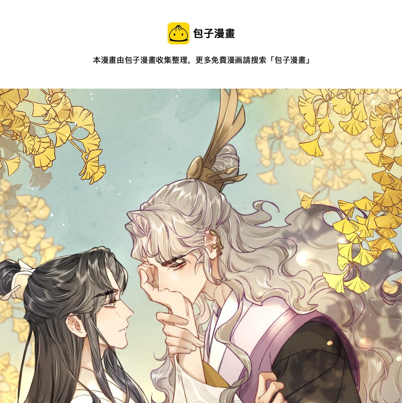 第12话 暴怒的小皇帝