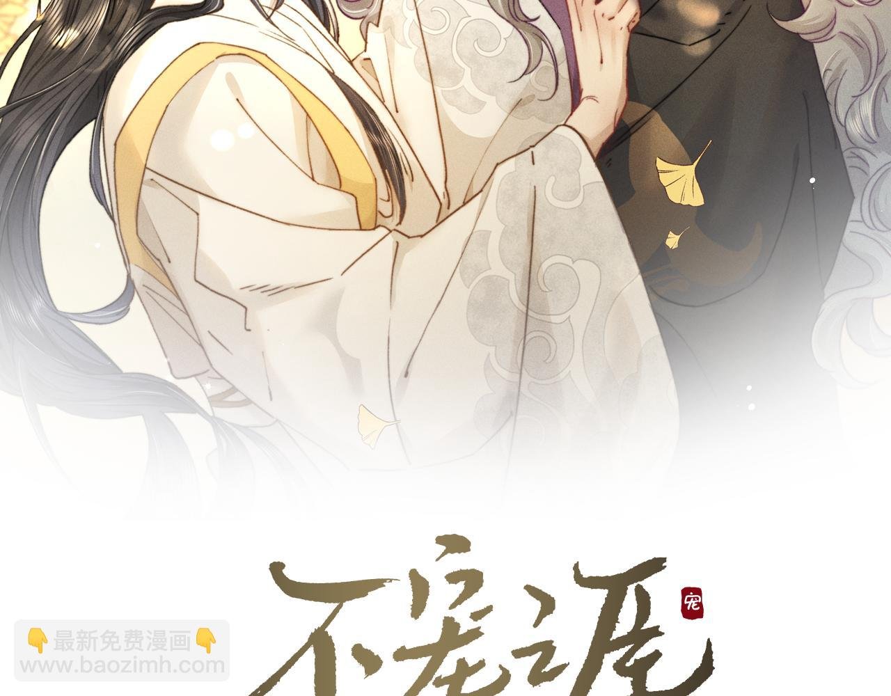 第12话 暴怒的小皇帝
