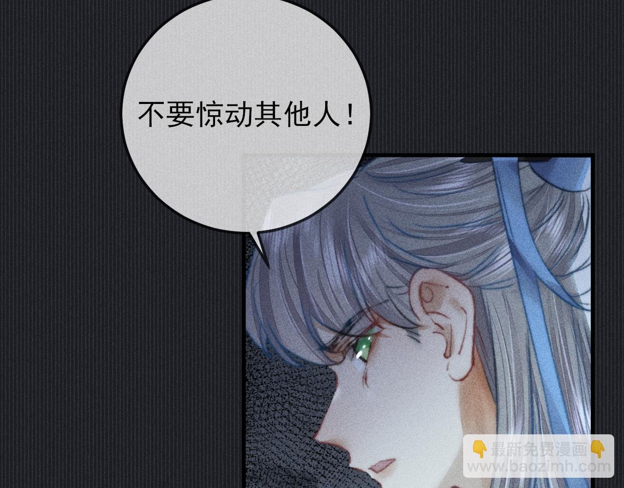 第12话 暴怒的小皇帝