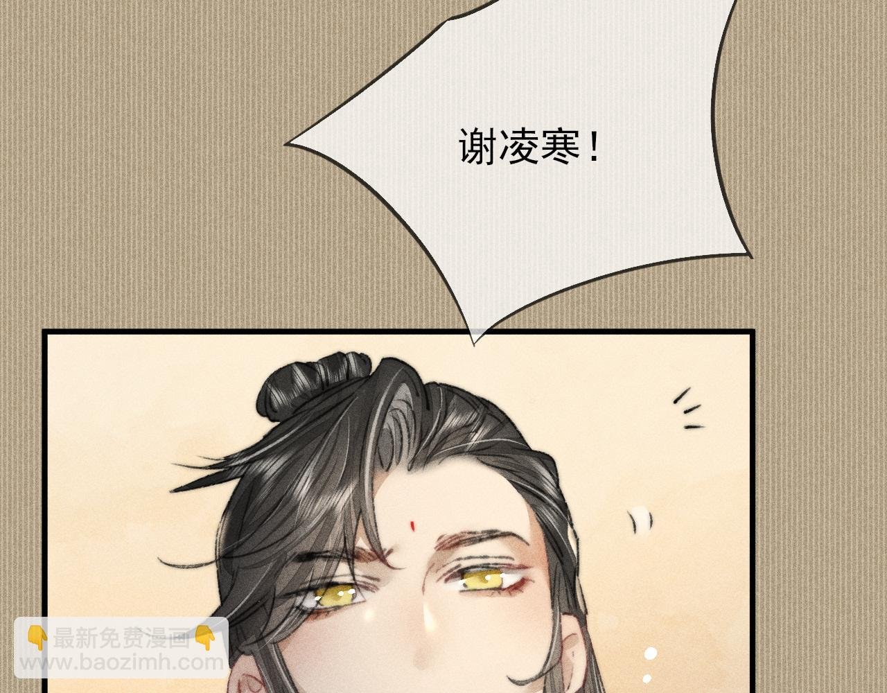 第13话 想要折磨你又不忍心