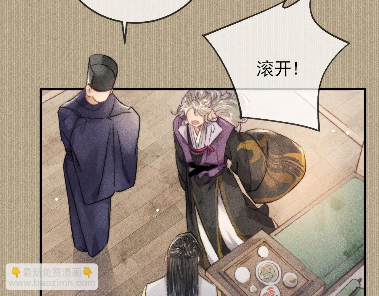 第13话 想要折磨你又不忍心
