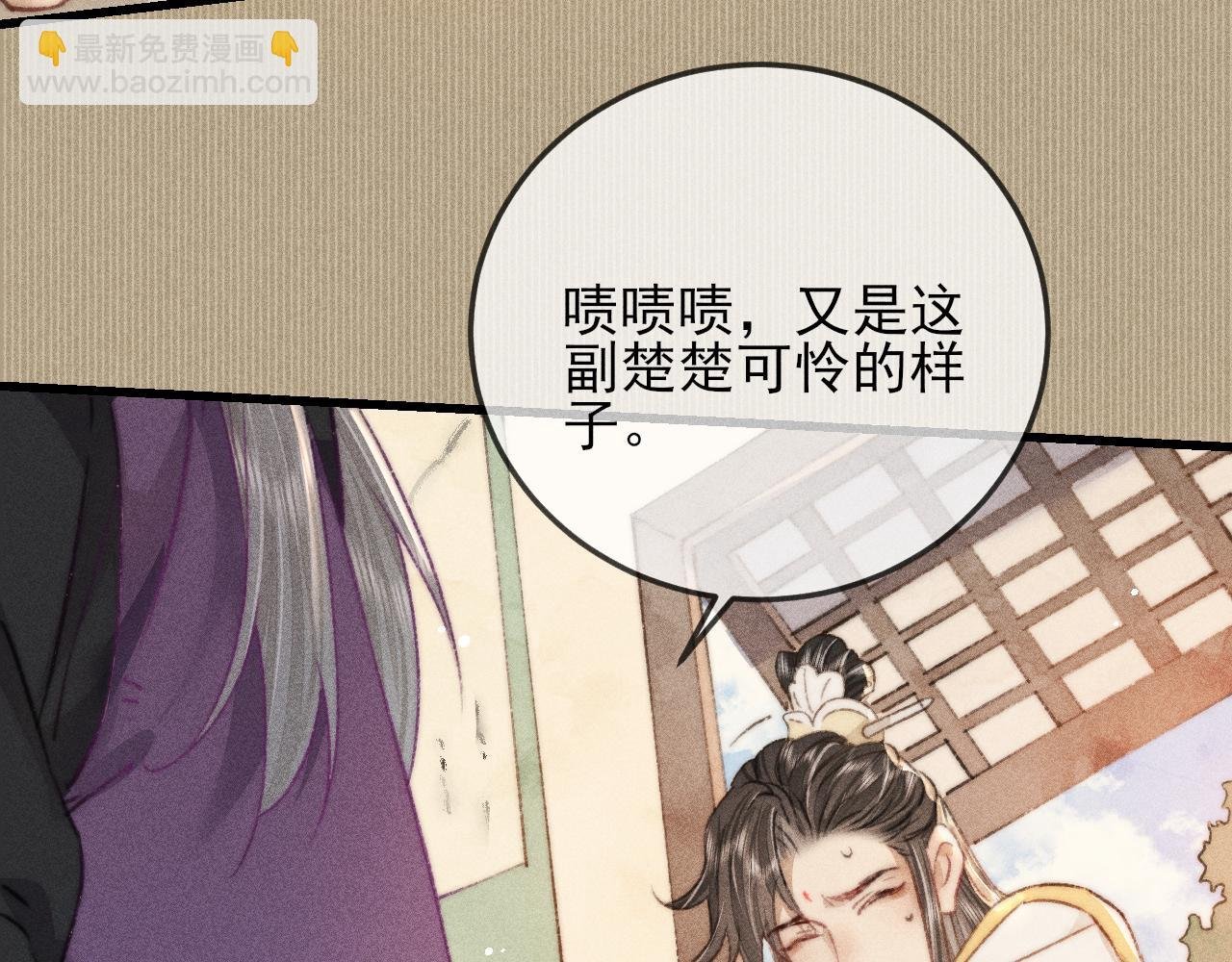 第13话 想要折磨你又不忍心